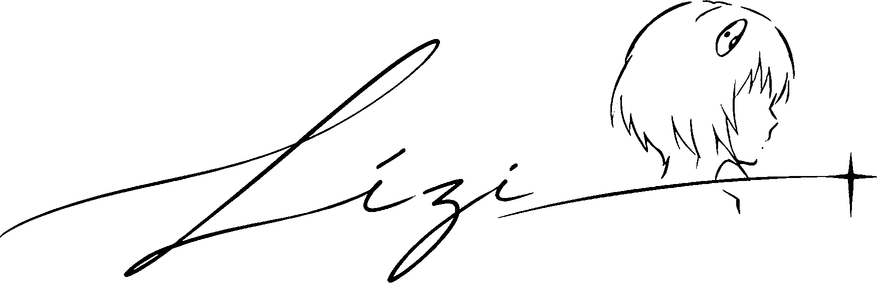 栗子签名